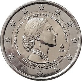 Grèce - Maria Callas (UNC) - Réf.1