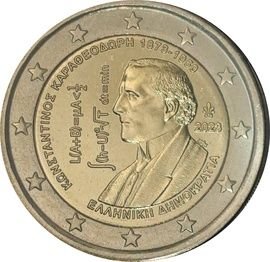 Grèce - Constantin Carathéodory (UNC) - Réf.2